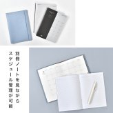 ダイアリー 手帳 A5 2027年 フォルダイアリー 2026年12月始まり 手帳カバー 小さめ スケジュール帳 ノートカバー レザー 月曜日始まり 月間 マンスリー レイメイ藤井 大人 シンプル 無地 ペンホルダー ポケット 2冊 左利き 両利き 仕事 ビジネス ブラック グレー ブルー