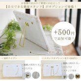 命名書　刺繍　手形　足形　オーダー 名前旗　スタンプ不要　花柄レース　 命名書 アートのような命名書　命名式　赤ちゃん　名入れ　お七夜　お宮参り　100日記念　七五三　節句　初節句　インテリア　パネル　ボード　ひな祭り　こどもの日　誕生日　体重　身長　漢字　英語　日本製　出産祝い　出産記念　ベビー　caf-0108