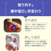 停電でも消えない電球 いつでもランプ tsuita ツイタ 2個セッ ト LED電球 50W相当 E26 昼白色 電球色 停電時 自動点灯 蓄電式 内蔵バッテリー 非常灯 防災ライト 防災電球 地震 災害 停電対策 避難用品 防災グッズ 備蓄 家庭用 実用的 プレゼント