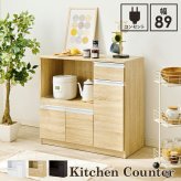 食器棚 キッチン収納 キッチンカウンター 幅89cm 奥行40cm 高さ82cm コンセント付き カウンター すき間収納 スライド棚 炊飯器ラック レンジ台 引出し 木目調 稼働棚 ストック キッチン 寝室 リビング 北欧 ：