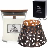 アロマキャンドル ギフト WoodWick ウッドウィック ジャーS 復刻 シェードセット 木製芯の焚き火キャンドル パチパチ音 ホワイトティー＆ジャスミン リネン 化粧箱入り ラッピング無料 メッセージカード無料 クリスマス 誕生日 お礼 プレゼント Sakuya