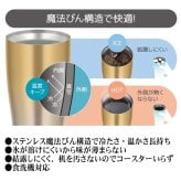 【名入れ可能】名入れ グラス サーモス THERMOS 真空断熱ステンレスタンブラー 420ml【母の日 父の日 ギフト ビール 焼酎 酒 食器 卒業祝い 誕生日プレゼント 女性 男性 30代 40代 60代 還暦祝い 退職祝い 転勤 お礼 古希 喜寿 傘寿 米寿祝い 赤 紫 新築祝い 内祝い 贈り物 】JDE-421C
