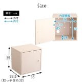 ランドセルラック スリム キューブラック キューブボックス 扉付き 収納ラック 木製 収納棚 収納ボックス シェルフ 引き出し 本棚 オープン棚 フラップ扉 積み重ね 収納ケース カラーボックス 子供 ランドセル 家具 正方形 おしゃれ 2段 3段