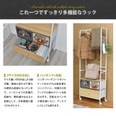 ターンハンガーラック RVLS0385 ハンガーチェスト リビング収納 ヴィンテージ レトロ 角型 スチール 引き出し付き幅59cm 奥行30cm 高さ174cm 新生活