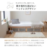 涼風すのこ 【susu/スースー】細桐すのこ ダブル すのこ 通気性抜群 最大耐荷重200kg 高さ調節4段階 頑丈設計 並べて使える 組み立て簡単 カビに強い 快眠 おしゃれ シンプルデザイン 5-004