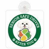 カーサイン 高齢者マーク SENIOR SAFE DRIVER ビションフリーゼ 車内用 吸盤タイプ 収れん火災防止タイプ 肉球 日本製 車 ステッカー