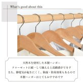 ハンガー 木製ハンガー ハンガ 10本 20本 30本 50本 100本 型崩れ防止 滑り止め 型崩れ防ぐ 洋服ハンガー インテリア スーツ ジャケット 天然高級感 木素材 耐久性 丈夫で長持ち 多機能 収納 湿気対策に最適