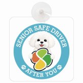 カーサイン 高齢者マーク SENIOR SAFE DRIVER ビションフリーゼ 車内用 吸盤タイプ 収れん火災防止タイプ 肉球 日本製 車 ステッカー