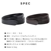 ストリンガ(ズボン用替えベルト) バックルなし ジョルジオスタメッラ MOTTAINAI ジョバンニ フルグレインレザー 本革 全長120cm 幅3cm ウエスト約107cmまで推奨 ビジネスベルト 送別会 誕生日 お中元 結婚祝い 結婚式 彼氏 息子 夫 男性 ブランド ベルト 高級 父の日 母の日 彼氏 ベルト ホワイトデー