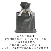 名入れ ウイスキー サントリー 知多 700ml 好きな写真で作れる 指名手配書 写真入り名入れラベル グラス・丸氷製氷カップセット WANTED ウォンテッド 名入れ お酒 ギフト プレゼント 誕生日 結婚祝い 結婚記念日 出産祝い 還暦祝い 男性 女性 父の日 敬老の日 ＊他の商品はこちら→