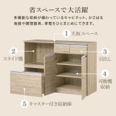 食器棚 キッチン収納 キッチンカウンター 幅118 奥行40 高さ82 間仕切り コンセント付き 炊飯器ラック レンジ台 カウンター スライド棚 トースターラック 引出し 2口コンセント 食器 調理器具 ：