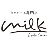 【ギフト対応無料】お歳暮・冬ギフト 生クリーム専門店MILK ミルキーダックワーズ(15個入) (MILK-D15) ※送料無料(北海道・沖縄は除く)