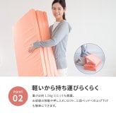 バランスマットレス 約91×192×5cm シングル S 4つ折り 軽量 バランスの良いマットレス ポリエステル ウレタン 敷きマット 寝具マット マットレス寝具 寝具用品 寝室用品 インテリア ウレタンフォーム アイボリー オレンジ イエロー ブルー