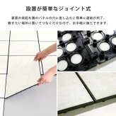 ジョイントタイル ベランダタイル 遮熱タイル 30cm角 30×30cm 日本製 置くだけ タイルデッキ デッキパネル フロアタイル 屋外用 防水 DIY 9枚 18枚 36枚 54枚 庭 バルコニー テラス 玄関 屋上 暑さ対策 省エネ おしゃれ 軽量
