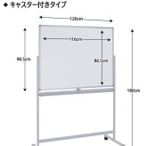 ホワイトボード 脚付き 片面 横型固定式 マグネット対応 アルミ枠 1200 120cm 白板 white board ウォール スチール マグネットボード 壁際 掲示板 無地 足付きホワイトボードミーティング 教室 学校
