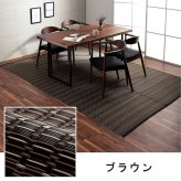 ラグ カーペット 洗える ダイニング 敷詰 丈夫 日本製 国産 除菌スプレー対応 アウトドア ペット 本間10畳（約477.5×382cm）