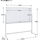 ホワイトボード 脚付き 片面 横型固定式 マグネット対応 アルミ枠 1200 120cm 白板 white board ウォール スチール マグネットボード 壁際 掲示板 無地 足付きホワイトボードミーティング 教室 学校