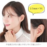セカンドピアス K18 YG 丸玉ボール 2.5mm つけっぱなし 金属アレルギー対応 18金 軸太0.65mm 軸長10mm 18K 1個 片耳ピアス メンズ レディース 日本製 ダブルロック式シリコンキャッチ 地金 シンプル プレゼント
