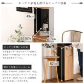 食器棚 ゴミ箱収納付き ヴィンテージ ごみ箱一体型 ごみ箱1つタイプ：