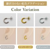 ピアス チタン フープ ハーフ 小さめ 純チタン 幅2mm×直径10mm 全8色 アレルギー対応 医療用 日本製 おすすめ メンズ レディース 片耳 1個 かわいい カラフル