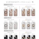 iphone17 ケース リング付き magsafe対応 iphone17e iphone17Pro iphoneAir iphone17ProMAX マグセーフ レザー スマホリング アイフォン 17 17e air 17pro max スタンド マグネット 大人可愛い 17プロ マックス エアー iphoneケース スマホケース べっ甲 落下防止 送料無料