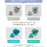 セカンドピアス チタン つけっぱなし 純チタン 3連 丸玉 スリーボール 金属アレルギー 日本製 ポスト 軸太0.75mm 長さ10mm 全8色 全品1個ずつバラ売り 医療用 おすすめ かわいい シンプル 小さめ ミニ 極小 人気 プレゼント