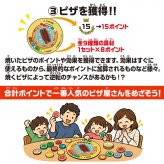 ボードゲーム タクミピザ[テーブルゲーム おもちゃ ファミリーゲーム パーティーゲーム 小学生 中学生 大人 キッズ 子供 家族 ファミリー 友達 カップル 友人 複数人 2人 少人数 コミュニケーション カード コイン おすすめ]