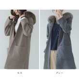 日本製 ロングコート タスマニアリバーウール フォックスファーフード付き 着丈87cm レディース 秋 冬 モカ/グレー 9号/11号 母 女性 ギフト プレゼント 6F (02000213r)