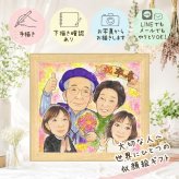 似顔絵 卒寿祝い プレゼント 手描き 贈り物 ギフト 名入れ 卒寿 長寿 90歳 誕生日 長寿祝い お父さん 両親 家族 お母さん 名入れ 下書き確認 修正無料 喜ばれる そっくり 一生もの 親孝行 思い出 長寿祝い 90歳 引っ越し 感動 オリジナル 記念日 闘病中の方への励まし 初任給 ブライダルギフト 大量注文 メモリアル サプライズ 感謝の品 披露宴