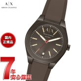A|X アルマーニ エクスチェンジ ARMANI EXCHANGE 腕時計 レディース シリコン AX6033 【2026 新作】