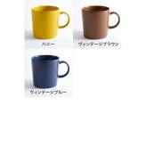 【名入れ可 ラッピング無料】iittala イッタラ Teema ティーマ マグカップ 300ml ギフト