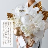 開店祝い 胡蝶蘭 花 バルーン 開業祝い おしゃれ お祝い プレゼント 贈り物 即日発送 オープン祝い 周年祝い 開院祝い 祝電 電報 結婚式  事務所開き 移転祝い 誕生日 ギフト 造花 エステサロン ネイルサロン 病院 バー