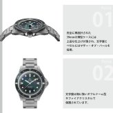 イエマ YEMA ネイビーグラフ パール CMM.20 マザーオブパール 腕時計 ダイバーズウォッチ メンズ 自動巻き 22.25.20.66.SN.M【2026 新作】