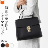イタリア製 ショルダー ハンドバッグ レディース フラップ ショルダーバッグ 高級 おしゃれ 2way 本 革 斜め掛け 小さめ 肩掛け フォーマルバッグ フラップバッグ 黒 ブランド きれいめ 50代 レザー ブラウン パーティーバッグ 結婚式 卒業 入学 式 冠婚葬祭 底鋲 自立