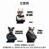 名入れ可 Old English Sheepdog オールドイングリッシュシープドッグ カーサイン 車 マグネット 強力 13x13cm 正方形 セキュリティガード風 ちょい悪 マグネットステッカー 犬 安全対策 煽り運転 屋外 防水 屋内