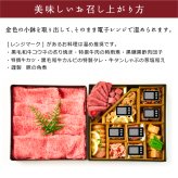 おせち 2027 肉おせち 【極】 2～3人前 2段 冷蔵 【送料無料(一部地域除く】