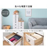チェスト 9段チェスト A4収納可 幅28×高さ99cm 書類 整理 収納力 木目調 引き出し 天然木 リビング収納 マルチ収納 文房具 工具類 事務 オフィス キッチン ネームプレート ブラウン ホワイト アンティック風 新生活