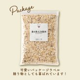 雑穀 雑穀米 国産 麦の恵み24穀米ブレンド【選べる800g~4kg】雑穀米本舗 [丸麦/押麦/はだか麦/もち麦/はとむぎ] 無添加 無着色 徳用サイズ 送料無料