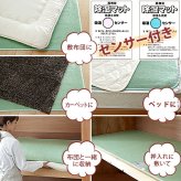 除湿シート 除湿マット 洗える 湿度調整マット 〔調湿くん〕 シングル 90×180cm 2枚セット 布団湿気取り 湿気対策 寝具 ウォッシャブル 丸洗いok カーペット マットレス 2枚組 梅雨対策 梅雨対策