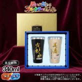 名入れ タンブラー ペア プレゼント 真空断熱 保温 保冷 ステンレス 名前入り ステンレスタンブラー プリント 印刷 印字 グラス コップ おしゃれ ビールグラス 父の日 母の日 還暦祝い 退職 誕生日 結婚祝い 昇進 無料 ラッピング メッセージカード 記念品 送別会 敬老の日 カラー ネーム入れ 男性 女性 バースデー ギフト 340 ml 箱 入り 金 黒 セット P19