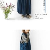 【BARNDOOR バーンドア】ミニ 裏毛 バルーン スカート(1217006)レディース 秋 冬 ロング ミモレ丈 ゆったり 体型カバー スウェット  ナチュラル 服 おしゃれ コーディネート コクーン 人気 30代 40代 50代 母の日 クリスマス ギフト プレゼント