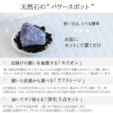 【最強の魔除け】 パワーストーン 浄化セット モリオン 黒水晶 高品質 さざれ石 7種類 原石 浄化皿 ブレスレット ネックレス の浄化に アメジスト スモーキークォーツ クリスタル 家 風水 厄除け 置物 グッズ 誕生日 一人暮らし プレゼント