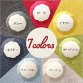 ビーズクッション かわいいお花型 Maggie-マギー お部屋に合わせて選べる7色 インテリア クッション 丸型 ビーズクッション スゴビーズ ソファ ビーズ キューブ型 日本製 お花型 オットマン サイドテーブル スツール ビーズソファ 洗える 寝具