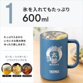 ジョッキ ステンレスジョッキ 真空断熱ジョッキ ビールジョッキ タンブラー サーモス THERMOS jdk-601c 名入れ 名前入り 名前 ネーム 名入り 名入れ無料 名前入れ 名入れギフト 記念 記念品 還暦祝い 退職祝い 卒業 卒業記念品 定年