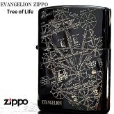 ZIPPO 新世紀エヴァンゲリオン 生命の樹 ジッポ ライター Tree of Life 限定 かっこいい マイクロレーザー彫刻 シリアルナンバー入り ブラック チタンコーティング アニメ おしゃれ メンズ レディース プレゼント ギフト
