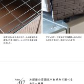 冷蔵庫上収納ラック 冷蔵庫上 冷蔵庫上収納 収納 冷蔵庫 目隠し収納 目隠し キッチン収納 可動棚 Rifero リフェロ ラタン おしゃれ ホットプレート キッチン 扉 大容量 調理器具 冷蔵庫上ラック 冷蔵庫上棚 上置き収納 ラタン収納 扉付 家具