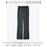 裏起毛 パンツ レディース 通販 日本製 婦人服 ミセス シニア 大きいサイズ らくらく 裏起毛パンツ 長ズボン ウエストゴム ゴム替え ロングパンツ ズボン あったか あたたかい 暖かい 秋 冬 シンプル 無地 ボトムス