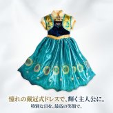 【アウトレット/新品】プリンセス ドレス 子供 キッズ ワンピース 女の子 なりきり コスプレ 仮装 コスチューム お姫様 ひまわり 花柄 グリーン 誕生日 バースデー プレゼント 発表会 ハロウィン クリスマス テーマパーク お出かけ 衣装 こども 子ども 春 夏 秋 冬