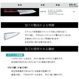 堺孝行「なないろVG10」赤べっこう色 ダマスカス洋包丁 剣型三徳160mm【在庫アリ】【即納可】