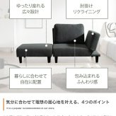 カウチソファ コンパクト 幅151cm 片肘 リクライニング ソファ オットマン付き コーデュロイ 一人掛け 1人掛け ローソファ 省スペース ワンルーム 肘掛け可動 ベージュ グレー 北欧 おしゃれ リビング 寝室 新生活 1人暮らし 来客用 模様替え